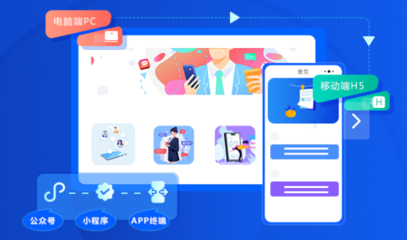 電商小程序店鋪與平臺(tái)的搭建、運(yùn)營(yíng)及推廣全攻略