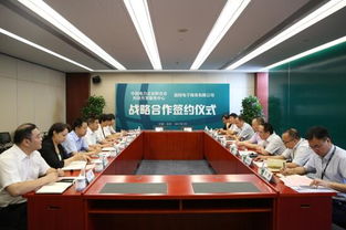 中國電力企業(yè)聯(lián)合會科技開發(fā)服務(wù)中心與國網(wǎng)電子商務(wù)公司簽署戰(zhàn)略合作協(xié)議——共推電子商務(wù)平臺開發(fā)與運營