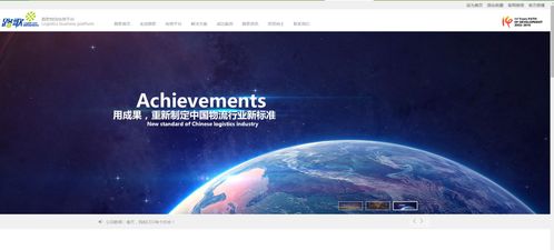 維沃互動實戰(zhàn)案例 電子商務(wù)平臺網(wǎng)站設(shè)計如何提升氣質(zhì)與品質(zhì)