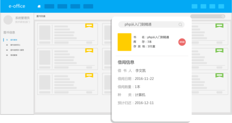 一站式IT服務 從業務軟件研發到網絡硬件運維的架構解析——以金辛信息為例