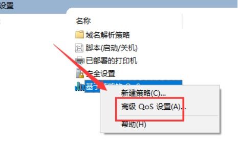 Win10網速慢？這幾招系統設置優化幫你搞定——程序員&運維必備