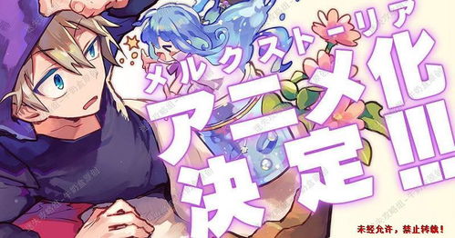 樂(lè)元素 從“開(kāi)心消消樂(lè)”到“偶像夢(mèng)幻祭”的背后推手